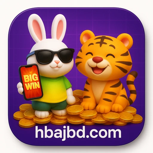 hbaj-এর বিশেষ VIP প্রোগ্রাম